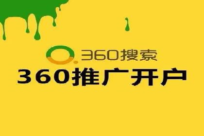 探索百度包年竞价的最佳实践与案例