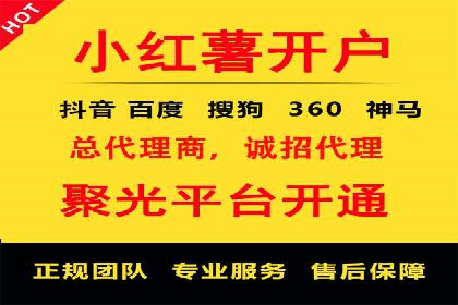 百度广告竞价优化：成功案例背后的关键词策略